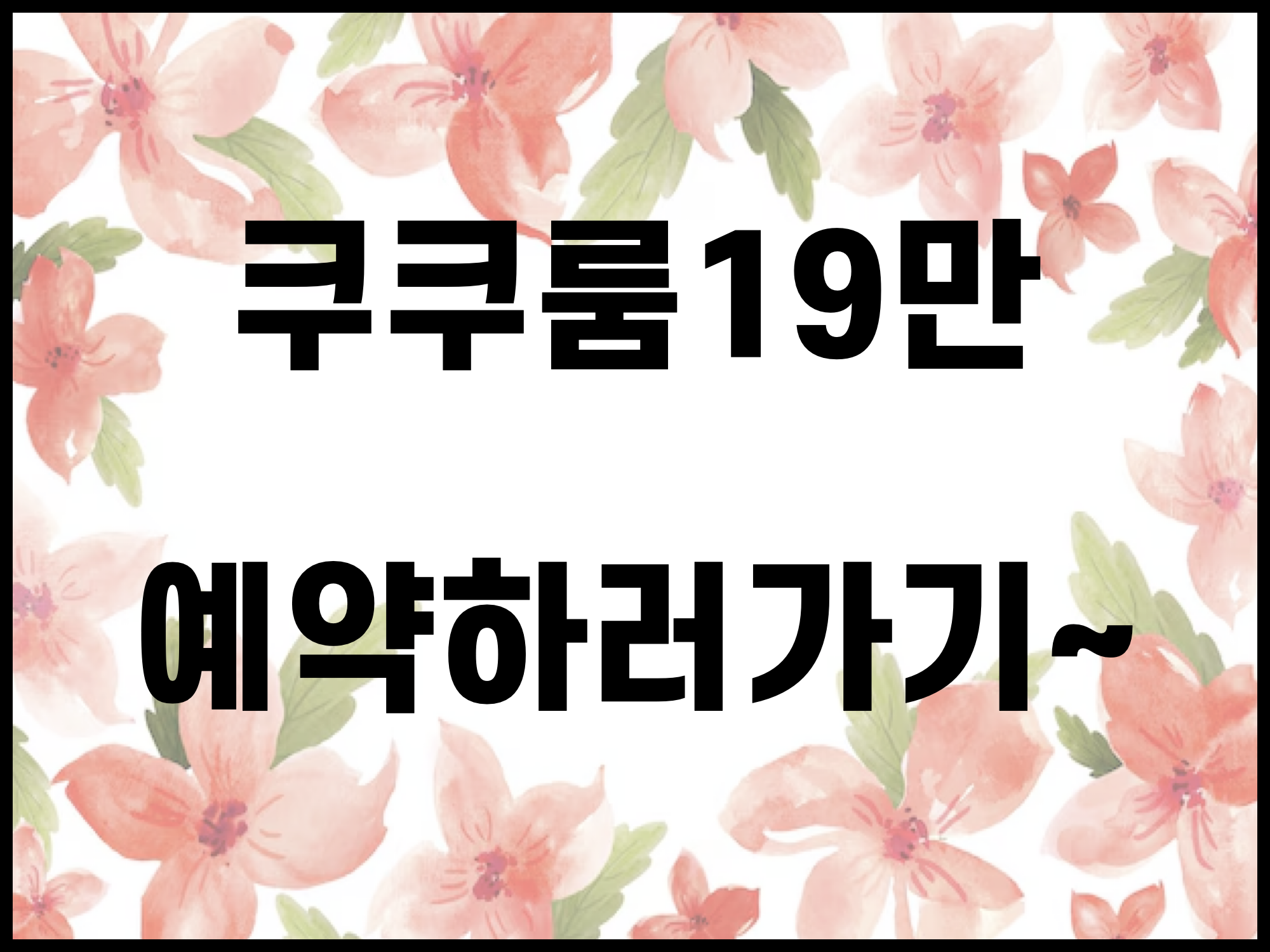 배너2
