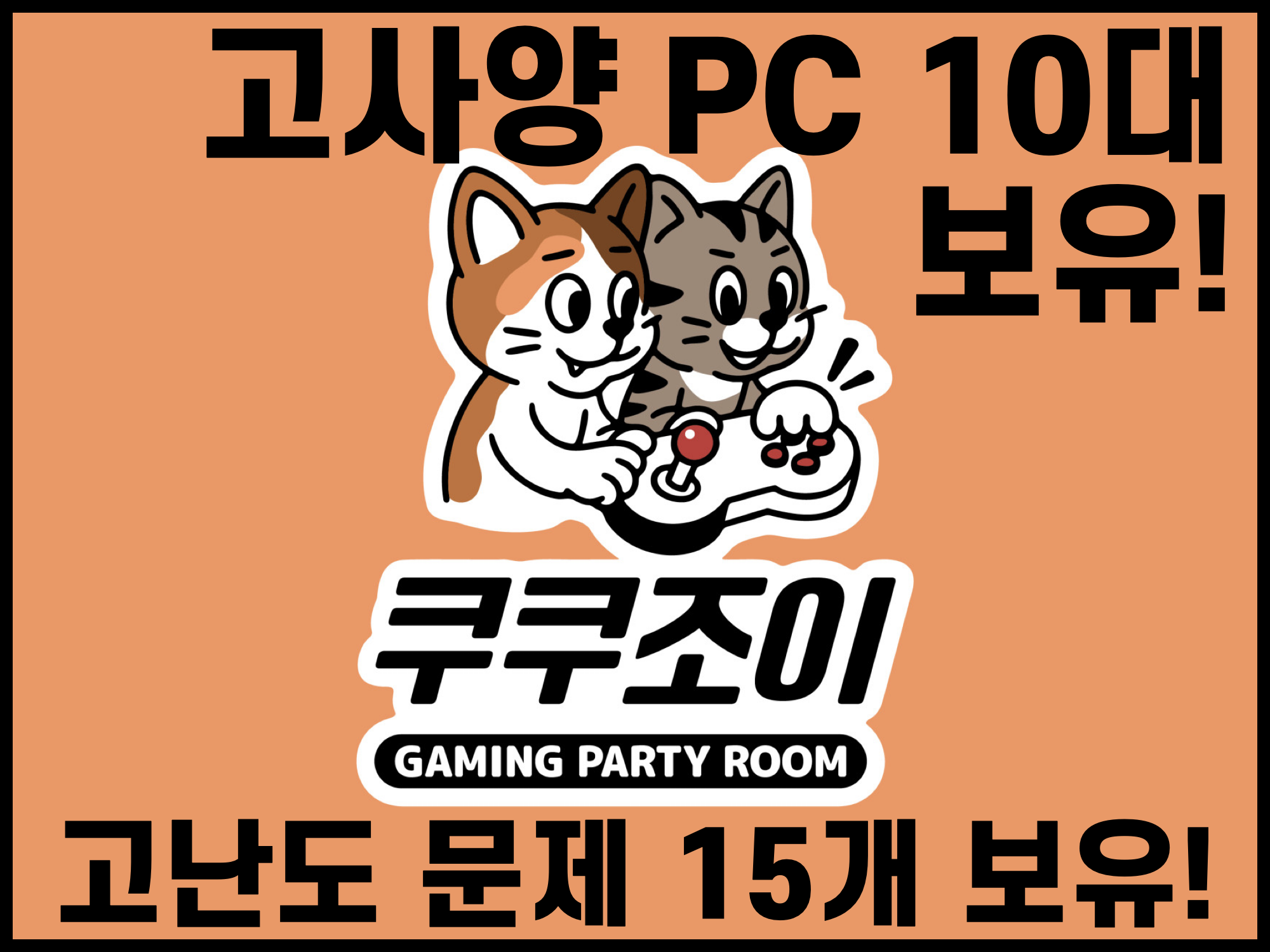 배너3