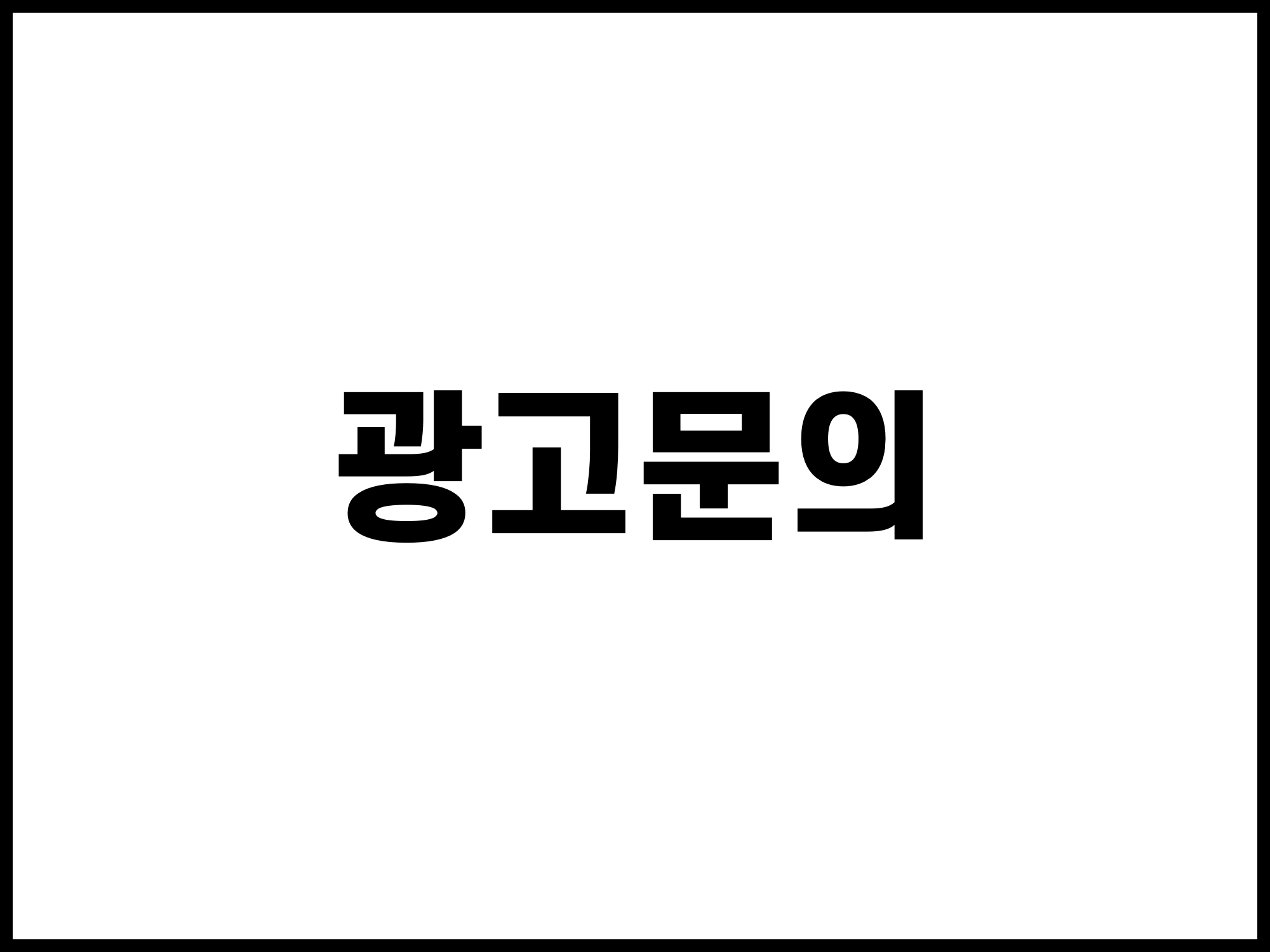 배너3